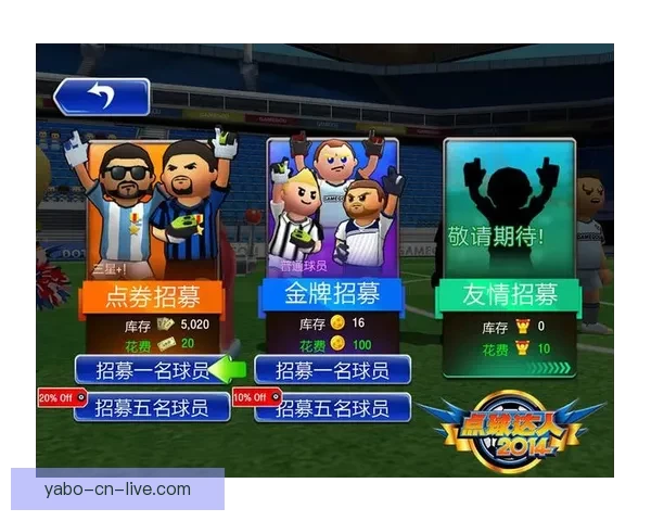 世界杯竞猜游戏大厅火热开启球迷实时对战赢取豪礼与荣耀盛宴