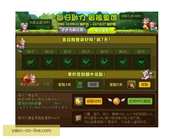 世界杯竞猜游戏平台注册即享丰厚奖励轻松赢取大奖开启您的足球之旅