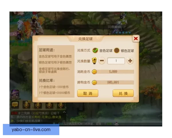世界杯竞猜游戏规则详解助你赢得丰厚奖励与乐趣 世界杯竞猜游戏规则详解助你赢得丰厚奖励与乐趣