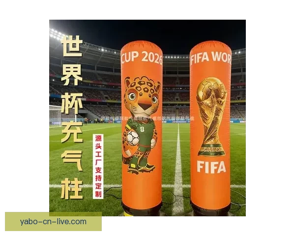 世界杯足球赛事全攻略与精准竞猜投注技巧解析指南